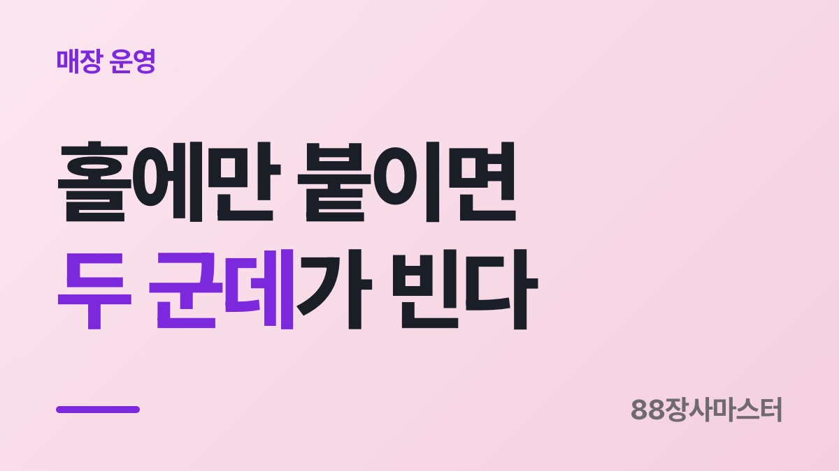 원산지 표시 위반 — 배달로 팔면 표시할 곳이 세 군데입니다